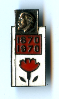 #ad Soviet Communist Propaganda Lenin SILVER Badge 875 testmark USSR RARE $74.10