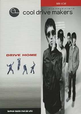 #ad Japanese Music Band Score Cool Drive Makers DRIVE HOME Japanese Book $24.10