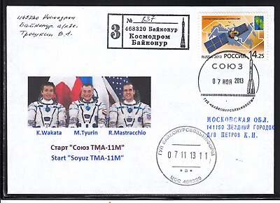 #ad ISS Sojus TMA 11M Start Baikonur 07.11.13 1158° EUR 11.65
