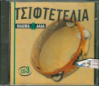 #ad Tsiftetelia Klasika amp; Alla Various 16 Great Songs Greek Music CD NEW $12.90