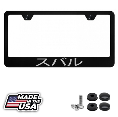 #ad Subaru in Japanese Premium JDM Laser Engraved Black Metal License Plate Frame $14.95