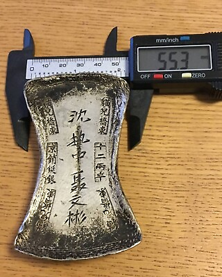#ad Chinese silver ingot fan shaped weight: 408g $199.99