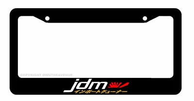 #ad JDM Kanji Japanese Rising Sun Bronze Red White Art License Plate Frame Model VB2 $10.79