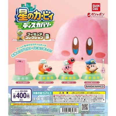 Kirby#x27;s Dream Land Discovery Figure Collection Full Complete Set Bandai #ad $49.98