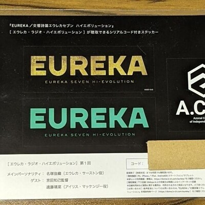 #ad Eureka High Evolution Sticker $13.63