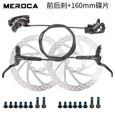 #ad MEROCA M4 Bicycle 4 Piston Oil Disc Bilateral Brakes Oil Pressure Disc Brake $52.99