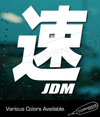 #ad JDM Kanji STICKER VINYL DECAL TOYOTA OFFROAD DRIFT RALLY HONDA SUBIE SUB IMPORT $3.99