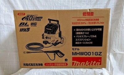 #ad Makita MHW001GZ 40Vmax Rechargeable High Pressure Washer Tool Only With 5m hose $795.98