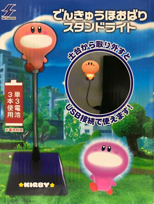 Kirby#x27;s Dream Land Discovery Electric stand light SK from Japan Nintendo NEW #ad $46.78