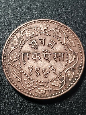 #ad India Princely State of Baroda 1941 1959 1884 1893 1 paisa copper 24.65mm circu $18.99