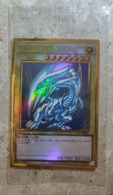 #ad YuGiOh Card quot;Blue Eyes White Dragonquot; GOLD ULTIMATE RARE SEALED PLASTIC MINT $52.20