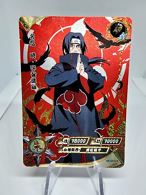 Itachi Uchiha AR quot;Red Gold Prismquot; Kayou Official Naruto Card TCG NR AR 018 $12.95