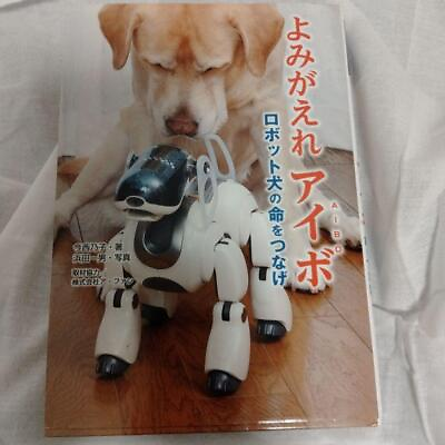 #ad Revive Aibo Connect The Lives Of Robot Dogs $29.96
