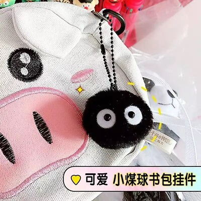 #ad My Neighbor Totoro Soot Sprite Dust Bunny Plush Toy Cute Pendant Keychain Gift $2.95