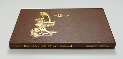 #ad Cases of Sherlock Holmes Volume 1 HC w Slipcase VF NM Dan Day Northstar 2 4 5 $499.99