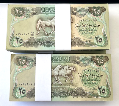 #ad Iraq 1982 25 Dinars UNCIRCULATED P 72 Horses Swiss Print Bundle 0 100 Serial $37.99