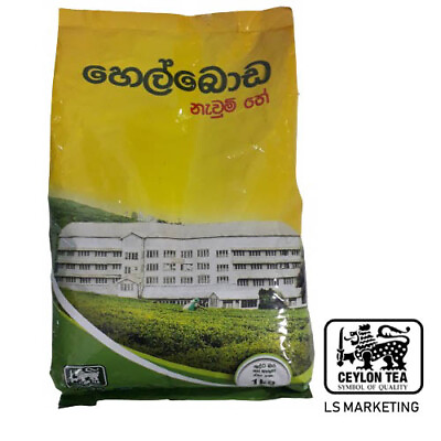 #ad Ceylon Pure Black Tea Organic Quality Fresh Drink Herbal Natural Loos Leaf 01Kg $66.99