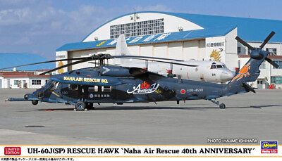 Hasegawa 1 72 UH 60J SP Rescue Hawk quot;Naha Air Rescue 40th Anniversaryquot; #ad #ad $30.39