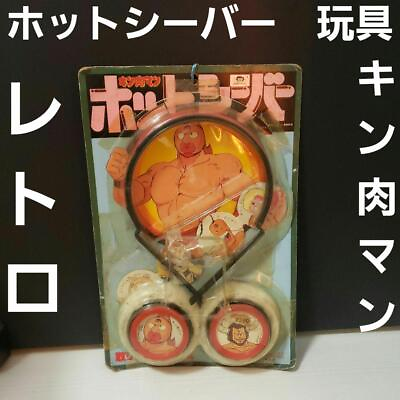 #ad Hot Sea Bar Kinnikuman Retro Anime Old Thing Toy Goods $168.05