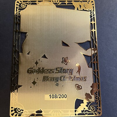 #ad Goddess Story Gold METAL Card Maiden Party Serial Number # 200 Forger $18.99