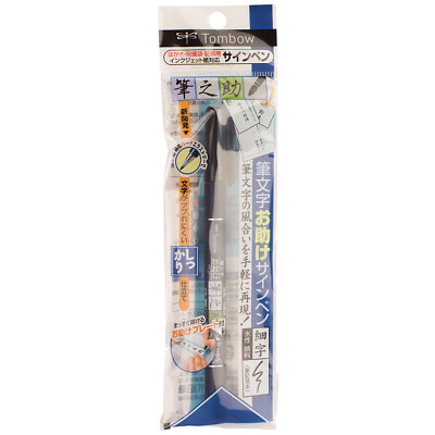 #ad Tombow Fudenosuke Fine Tip Brush Pen Black $9.54