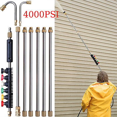 #ad #ad 4000PSI Pressure Washer Extension Wand Power Lance Spray Gun Nozzle 1 4quot; Connect $34.99