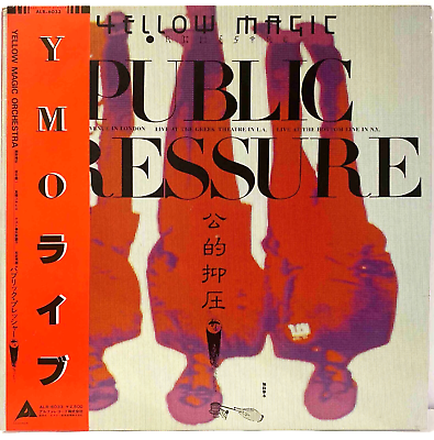 #ad Yellow Magic Orchestra Public Pressure SAKAMOTO Vinyl Japan OBI ALR 6033 $39.99