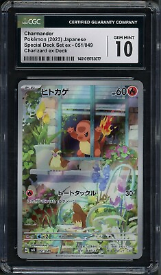 #ad Pokemon CGC 10 Gem Mint SVG Japanese Special Deck ex AR Charmander 051 049 $39.99