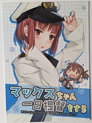 #ad Kantai Collection Doujinshi Max chan Admiral For a Day Little Crown Anime $13.99