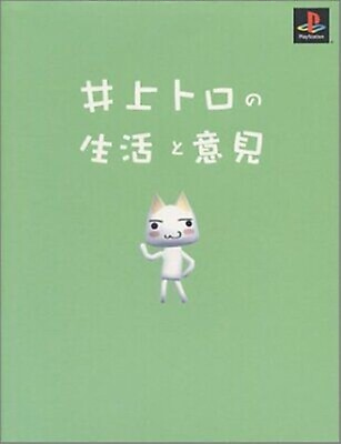#ad Dokoitsu Doko Demo Issyo Picture Book Inoue Toro no Seikatsu to Iken $15.87