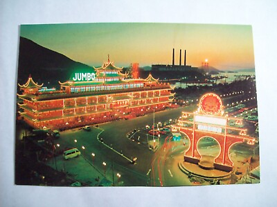 #ad #ad Aberdeen Night Scene with Floating Restaurants Postcard Unposted N898 1980s $3.75