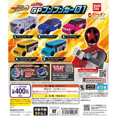 #ad Power rangers Boonboomger GP Boonboom Car 01 Complete Set Bandai NEW F S $49.00