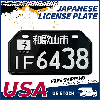 IF6438 Japanese Universal Aluminum License Plate For Motorcycle Honda 8quot;x4quot; Y1 $12.99
