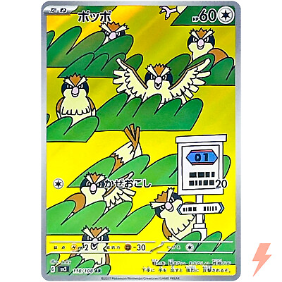 #ad #ad Pidgey AR 118 108 SV3 Ruler of the Black Flame Pokemon Card Japanese $2.40