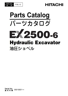 #ad HITACHI EX2500 6 HYDRAULIC EXCAVATOR PARTS CATALOG MANUAL REPRINTED GBP 39.99