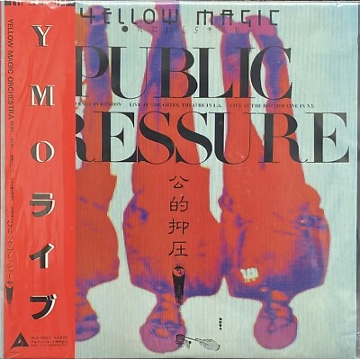 #ad Record Vinyl Yellow Magic Orchestra Public Pressure Japan W Obi ALR 6033 $25.49