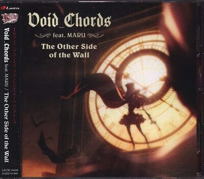 #ad The Other Side of the Wall Princess principal OP $35.00