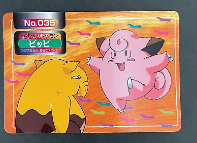 #ad Clefairy VS Drowzee No.035 Topsun Top Sun VS 1997 LP Exc Japanese Pokemon Card $9.99