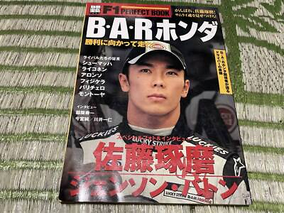 #ad B A R Honda Run Towards Victory Bessatsu Takarajima F1 Perfect Book $43.07