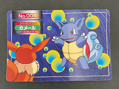 #ad Wartortle VS Eevee No.008 Topsun Top Sun VS 1997 LP Exc Japanese Pokemon Card $19.80