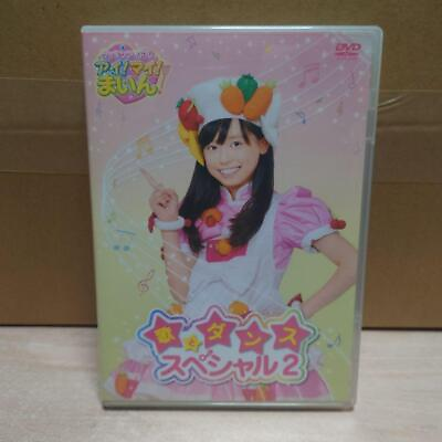 #ad Cooking Idol I My Main Song And Dance Special Volume 2 Haruka Fukuhara $102.05