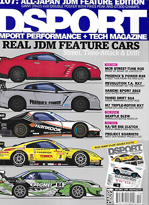 #ad Car D Sport Magazine All Japan JDM Feature Edition Super Champion Formula D 2011 $20.66