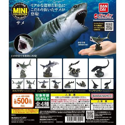 #ad The Diversity of Life on Earth Shark Mini Figure Bandai Gashapon set of 4 $38.00