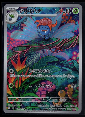 Gloom Full Art 109 108 AR sv3 Ruler Of The Black Flame Japanese Pokemon TCG NM #ad $2.99