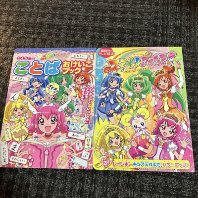 #ad Smile PreCure 3 Rainbow Cure Decor Power Up Used Japan Limited Fedex $27.98