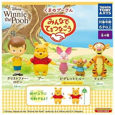 #ad Winnie the Pooh Let#x27;s Connect Together x all 4 toy mini figure gacha gachagacha $61.94