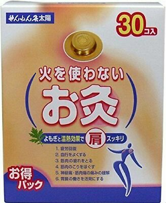 #ad Do not use fire Moxa cautery Sennenkyu Taiyo 30pieces from JAPAN #nf4 $61.69