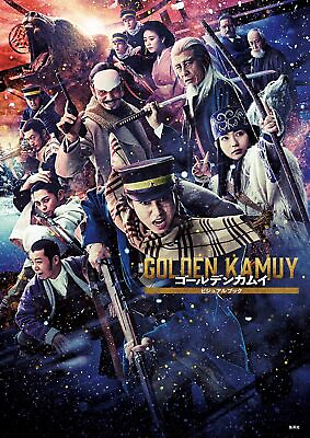 #ad Movie Golden Kamuy Visual Book Live action stills original illustrations JP $54.69