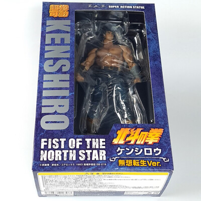 #ad Super Action Statue Fist of the North Star: Kenshiro Muso Tensei Hokuto Figure J $127.52
