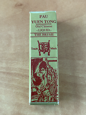 #ad Pau Yuen Tong Old Chinese Liquid The Brush $19.99